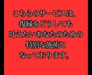 何をしても効果がなかったあなたへ復縁成就させます 本気の人限定です。限られた人にしか受けられない伝説の秘術 イメージ2