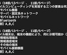 モバイルシステム技術検定２級模擬問題を提供します ご購入者様から「一発合格できました」とのお喜びの声、続々と！ イメージ6