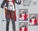 立ち絵制作します TRPG、ゲーム等で使う立ち絵イラスト制作します！ イメージ2