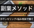 小学校受験用文章完成サポートやマニュアル販売します 志望理由書、自己PR等でサポートいたします イメージ5