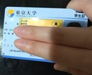 現役東大生が勉強法などのアドバイスを行います 正しい勉強のコツをマスターし、志望校合格につなげる イメージ1