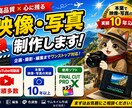YOUTUBE等の動画編集を代行します 旅系、Vlog系大歓迎！！お気軽にご相談ください イメージ1