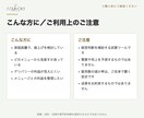 飲食店の値上げ判断をExcelで見える化します 何％販売数が減っても利益を維持できるか分かります イメージ7