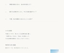 インド占星術であなただけの人生テーマを読み解きます PDF鑑定書と、毎日見返せる専用待ち受け画像をお届け イメージ4