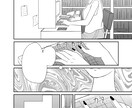 広告用、私用などの漫画を描きます 安くて、クオリティの高い漫画をご提供いたします♪ イメージ2