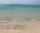 ちょっとした相談(主に恋愛相談)のります 悩みがある方！少しでも話を聞いてほしい方！気軽にどうぞ イメージ1