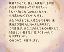 心を軽くするタロット仕事鑑定します 頑張りすぎている貴方へ―その働き方、“心”に合っていますか？ イメージ6