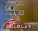 元ラジオMCがあなたの悩みを解決します 元ラジオMC、営業西日本２位、元秘書など豊富なキャリアで解決 イメージ1