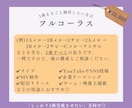 修正無料で何度でも◎作詞家が想いを歌詞にします 文筆業×音楽活動経験あり(ピアノ・ボーカル)の安定感◎ イメージ8