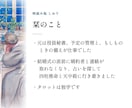 天中殺の月と始めるのによい月を日付で出します 午未天中殺の方も。12か月の暦を節入りの日付で イメージ7