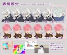 TRPG特化！立ち絵描きます 生き生きとした立ち絵をお好みの絵柄で描きます！ イメージ8