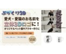 3Dのロゴ画像制作します アイコン　グッツ　名刺　SNSなどに使えます イメージ1