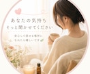 話すだけで、少し軽くなる場所 安心して話せます いつも頑張っているあなたへ否定せず、あなたのペースで聞きます イメージ1