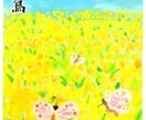 四季みくじであなたの運勢をお届けします ♡恋愛♡仕事♡金運♡人間関係♡知りたい運勢1つ鑑定 イメージ5