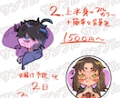 レトロポップなミニキャラを描きます カラフルでシンプル可愛いミニキャラを低価格でお描きします イメージ3