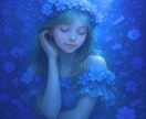 １分から♡複雑恋愛/大人の恋愛/秘密の恋愛を視ます 霊感タロット×チャネリングで、2人の未来や潜在意識を読み解き イメージ1