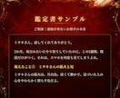 辛口｜あの人の本音をタロットと数秘で視ます 片思い・復縁・連絡が来ない｜先着20名1,000円 イメージ4
