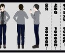かっこよくてユニークな立ち絵や一枚絵制作します グッズや動画イラストなどにも！ イメージ2