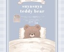 腕に自信あり！あなただけのかわいいイラスト描きます あなただけのマスコットキャラをご提供致します♪ イメージ1