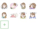 漫画・一枚絵・LINEスタンプ作ります ご希望通りに何度も修正いたします！ イメージ6