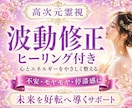 今の流れ✨未来を霊視し必要なメッセージを届けます 本来の感覚を取り戻し納得のいく選択ができるようお手伝いします イメージ1