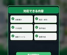 Excelの面倒な作業を自動化します 集計・転記・CSV処理をボタン操作で効率化します イメージ2