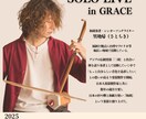 あなたが“欲しかった一枚”を形にします テンプレじゃない、あなたのための一枚を。 イメージ3