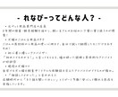 愛犬・愛猫のためのフードの選び方をアドバイスします 「ごはん、これでいいのかな…？」 イメージ8