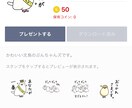 ゆるくて可愛い小動物のオリジナルスタンプ作ります ★かわいい小動物が得意です文鳥やハムスターうさぎ猫や犬など イメージ3