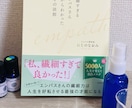 あなたを輝かせるカラーとアロマをアドバイスします お話を聞きながら望む状態へと脳を刺激する色と香を探ります イメージ1