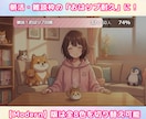 先着3名★歌枠Cute！5種OBS目標バー届けます 手で動かす、あなたと視聴者で作る、虹色に輝くゆめかわステージ イメージ6