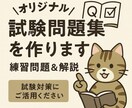 Python3基礎試験・問題10問＋解説します ■ 初心者OK！試験対策に最適　■ Python入門の決定版 イメージ1