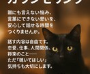 心の悩みお聞きします 友達に相談できない。心に溜まった不安を聞きます。 イメージ1