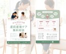 来店を促すチラシ・フライヤーを制作します 原稿丸投げ！修正無制限！印刷対応OK！いつでも対応可！ イメージ4