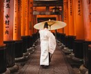 あなたの金運を霊視し、金欠に終止符を打ちます 金運停滞の原因を徹底的に突き止め、脱却のためのアドバイスを。 イメージ8