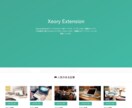 WebサイトのHTML/CSSコーディングします 【スマホ対応】【デザイン通り】【修正無制限】で制作します！ イメージ4