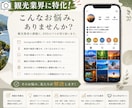 観光業界に特化したインスタグラム運用を提供します フォロワー11万人のノウハウを活かした運用で予約最大化 イメージ2