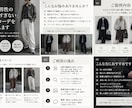 30代男性の「普通すぎない」大人コーデを提案します ドメブラ・セレクト好きが、頑張りすぎない私服を一緒に考えます イメージ1