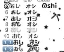 ネームボード・文字パネル・うちわ文字作成します ライブで目を引くネームボード・文字パネル作成♡ イメージ3