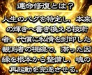 彼の本音を深く読み解き、惹きつける片想い鑑定します 意中のアノ人があなたに釘付け。結ばれるべきご縁を形に変える イメージ3