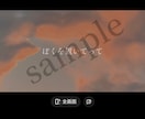 ショート動画等字幕・歌詞入れます YouTubeやTikTok動画に字幕を入れます。 イメージ2