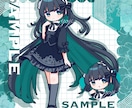 デフォルメイラスト描きます デフォルメだけど少しスマートなイラストはいかがですか？ イメージ1