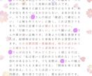 複合鑑定【易×数秘 など】復縁〜結婚まで鑑定ます 占い×MBTIで現実的な分析、アドバイスを致します。 イメージ3