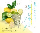 集客UP！お洒落で目を引くバナー画像を作ります クリックを誘導するバナーの画像制作お任せください！ イメージ7