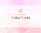 あなたの個性を生かした名刺を作成いたします 記憶に残る名刺。自分の個性を最大限に表現できる名刺。 イメージ2