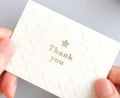 持ってるだけで嬉しくなる！オリジナル名刺制作します 納得いくまで何度でも修正OK！満足度の高い名刺制作！ イメージ4