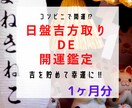 不倫の悩み限定霊感タロット・ペンジュラム鑑定します テキスト版　経験豊富なアラフォー占い師が鑑定アドバイスします イメージ3