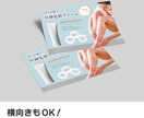 集客につながる！伝わるチラシ制作します 思わず手に取りたくなる！行動を促すチラシデザイン イメージ3