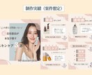女性向けSNS投稿画像制作します 思わず保存されるSNS投稿デザイン イメージ2