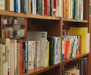 国会図書館＆大宅文庫でコピー・リサーチします 【遠方の方、多忙の方】国会図書館・大宅文庫でリサーチ代行 イメージ1
